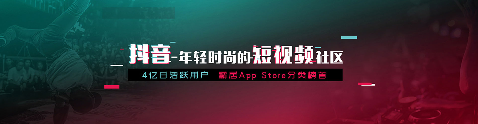青白江谷歌sem