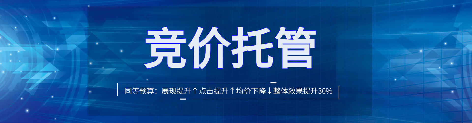 青白江百度如何推广