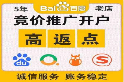 案例分享：SEM竞价推广助力企业实现业绩增长
