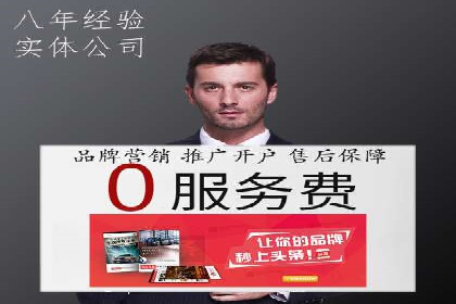 百度竞价托管案例：低成本高收益