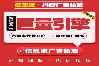 电商巨头的SEM运营托管策略揭秘