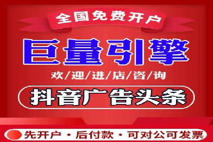 推广开户活动策划案例分享
